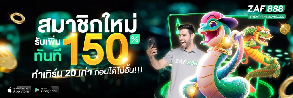 zaf888 คาสิโน